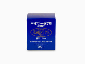 Platinum Tintenfass, 60ml. Blau, Pigmenttinte